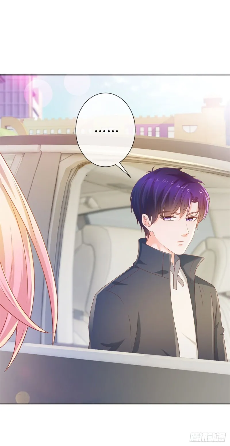 第139话 肚子上的疤痕 第27页