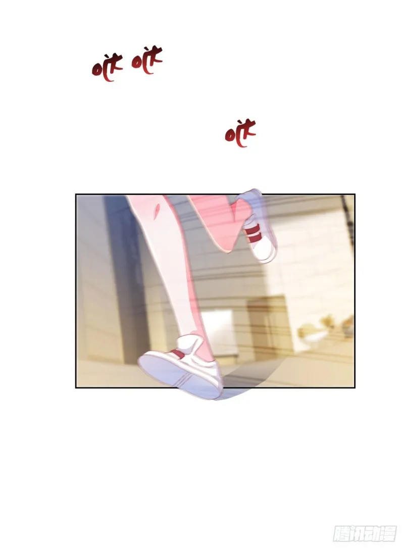 第140话 脱掉你的衣服 第9页