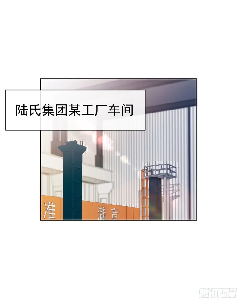 第141话 被发现了的秘密 第16页