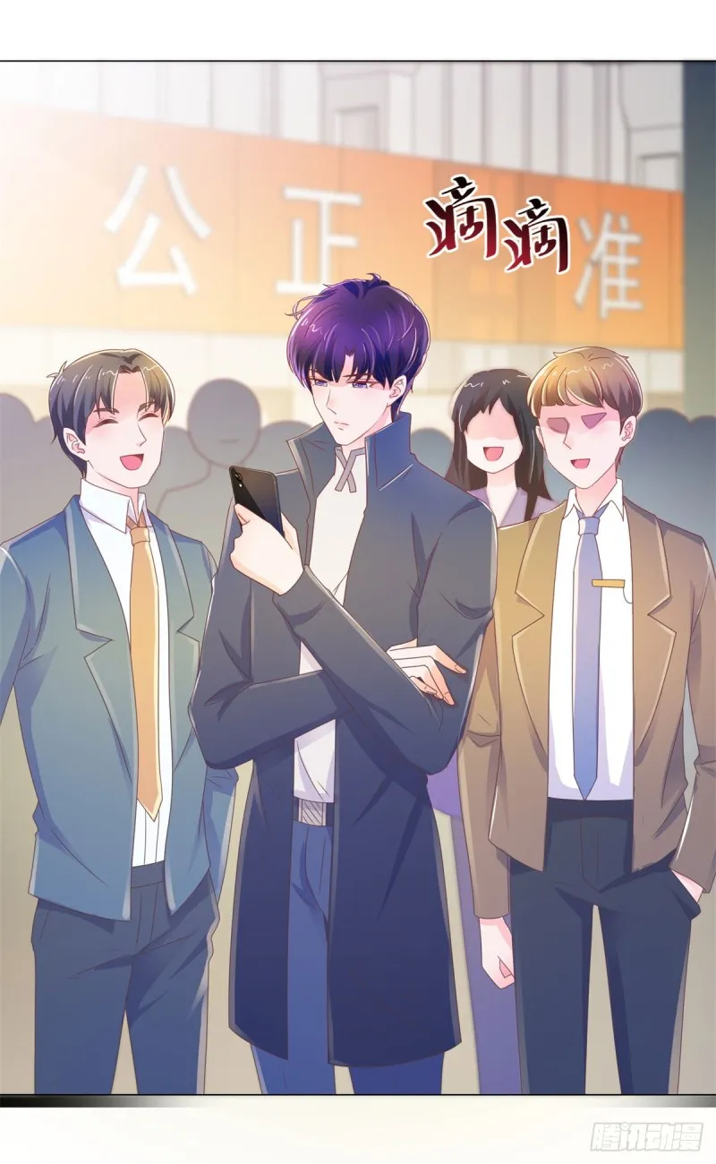 第141话 被发现了的秘密 第17页