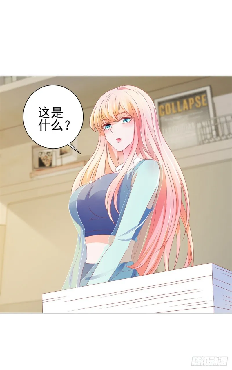 第141话 被发现了的秘密 第23页