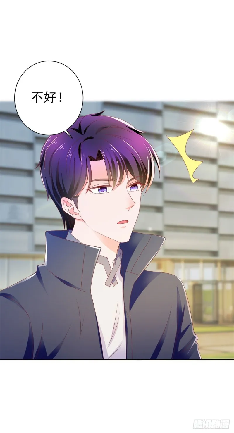 第141话 被发现了的秘密 第25页