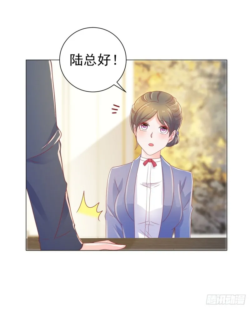 第141话 被发现了的秘密 第26页