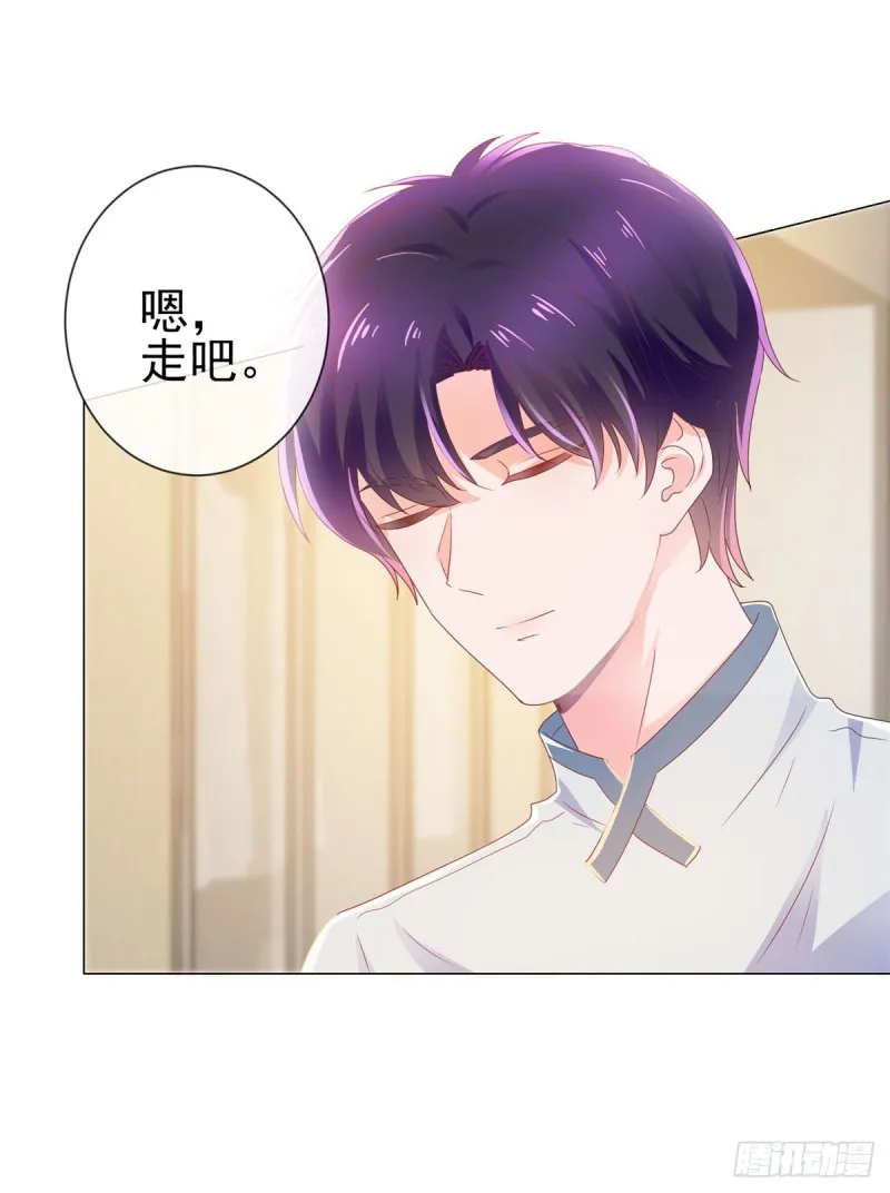 第143话 来我家吧 第18页