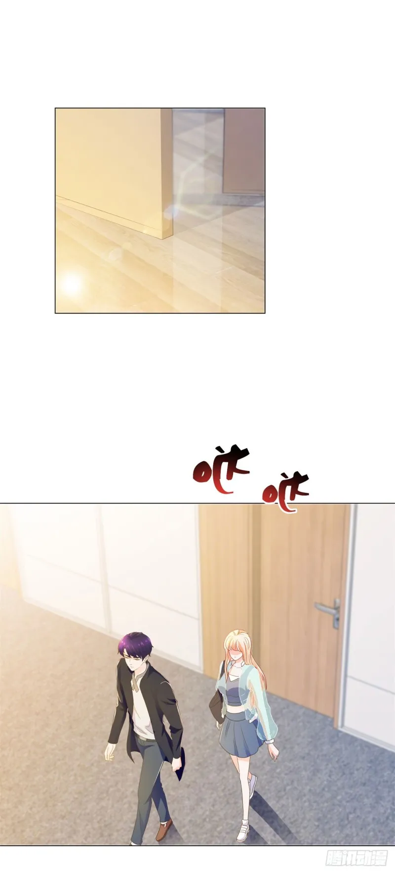 第143话 来我家吧 第19页