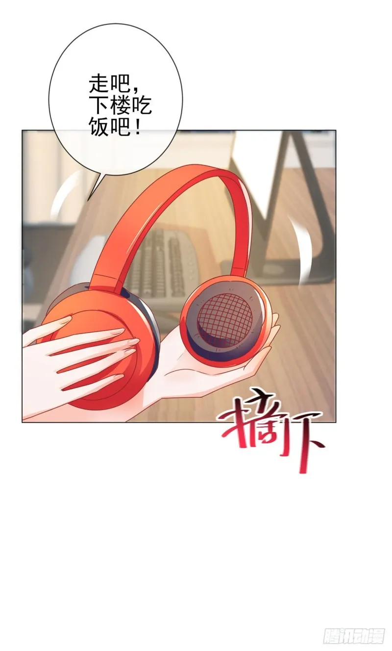 第144话 你骂人也很可爱 第20页