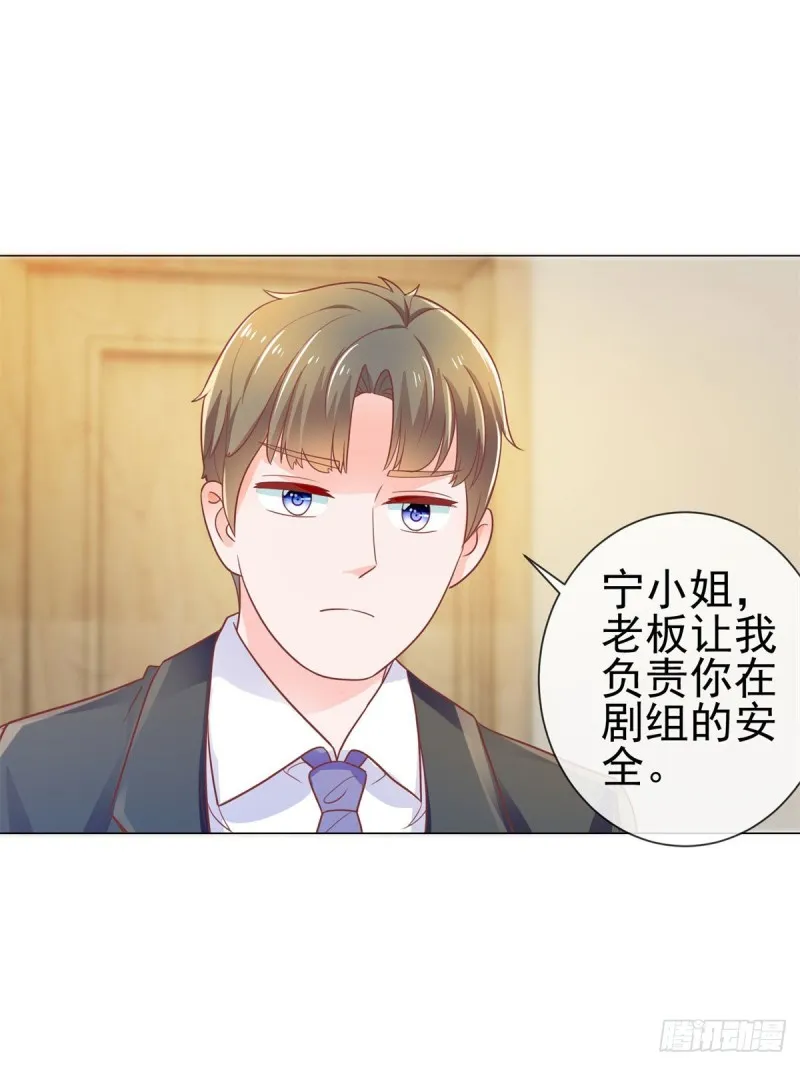 第146话 给爷爷准备生日礼物 第21页