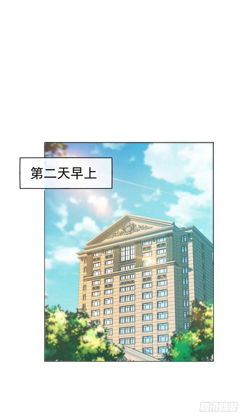 第146话 给爷爷准备生日礼物 第25页