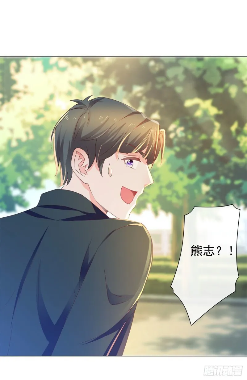 第147话 宁夕只身闯入费城 第2页