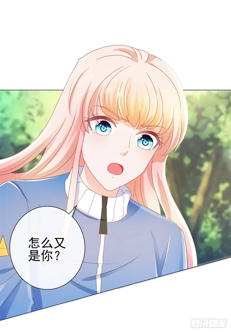 第147话 宁夕只身闯入费城 第3页