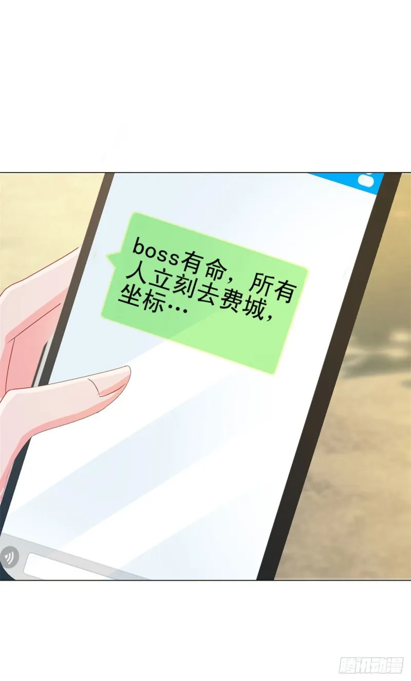 第147话 宁夕只身闯入费城 第6页