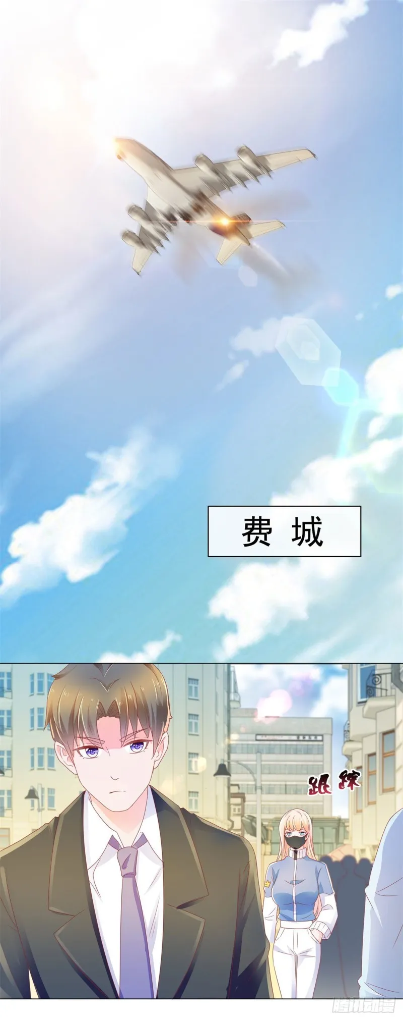 第147话 宁夕只身闯入费城 第9页