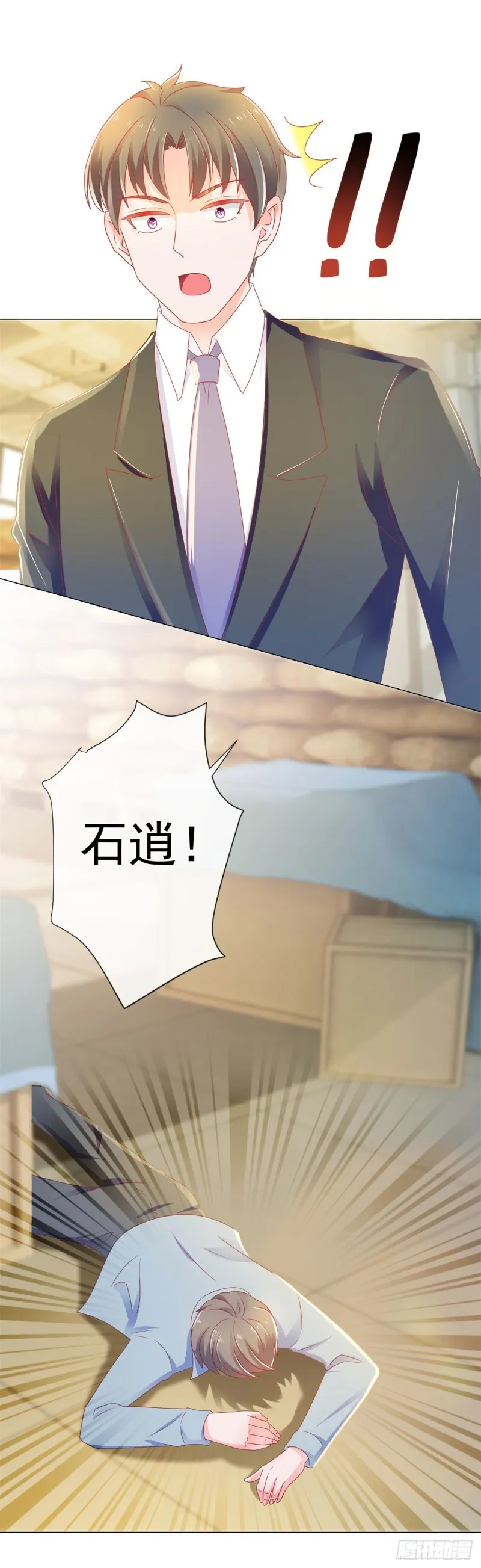 第147话 宁夕只身闯入费城 第11页