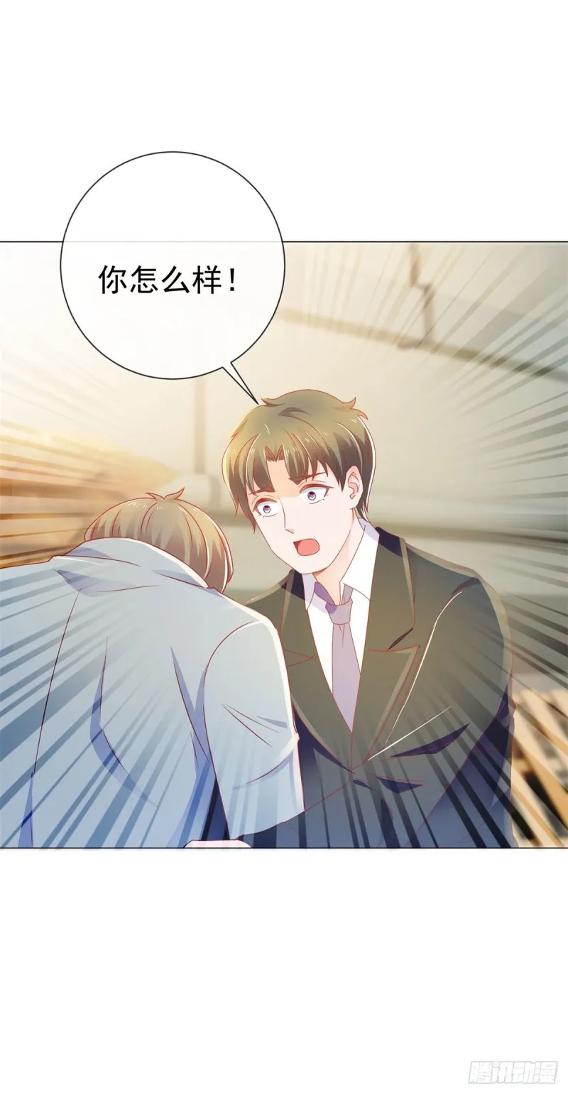 第147话 宁夕只身闯入费城 第12页