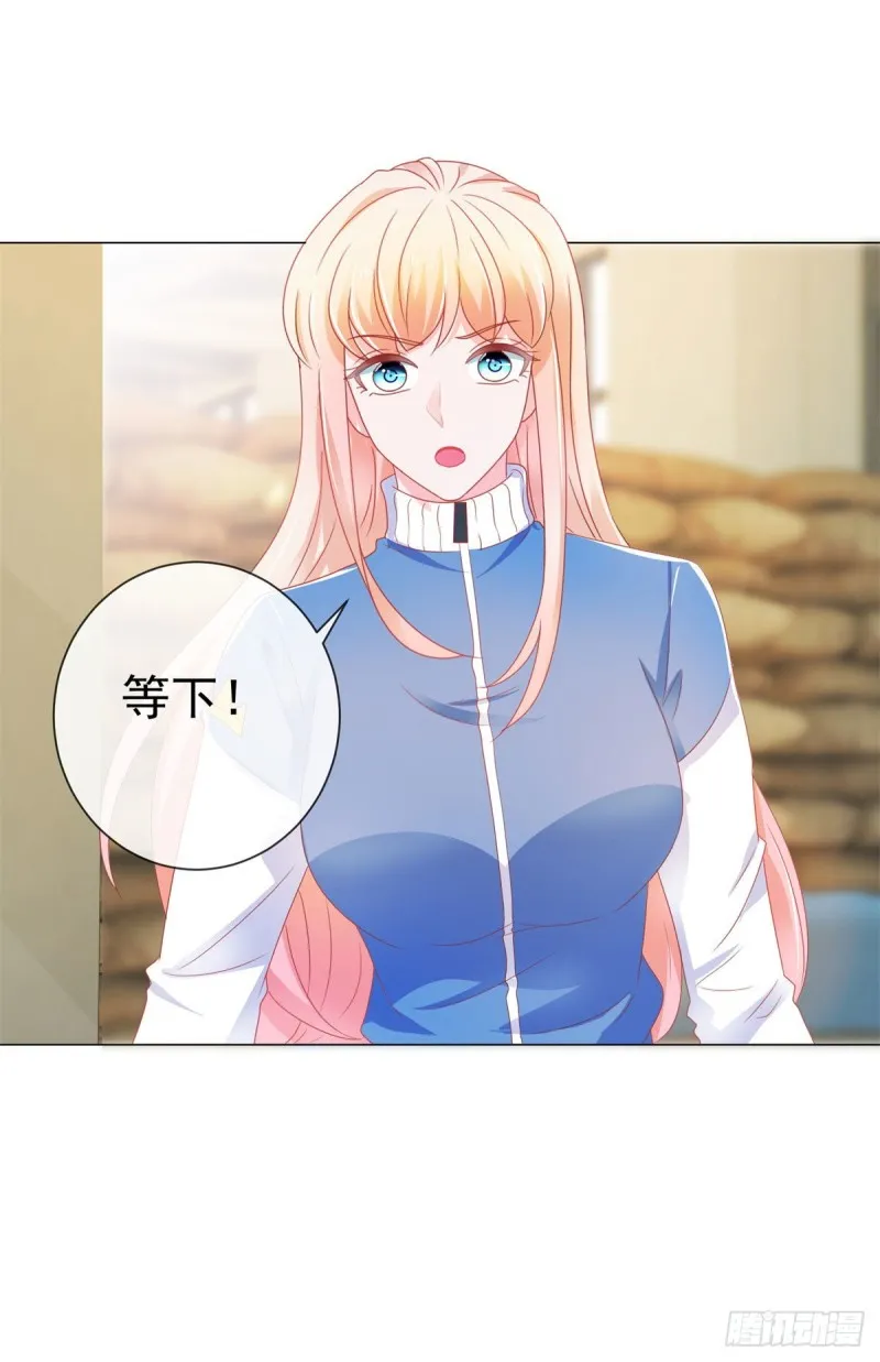 第148话 宁夕大闹军火库 第2页