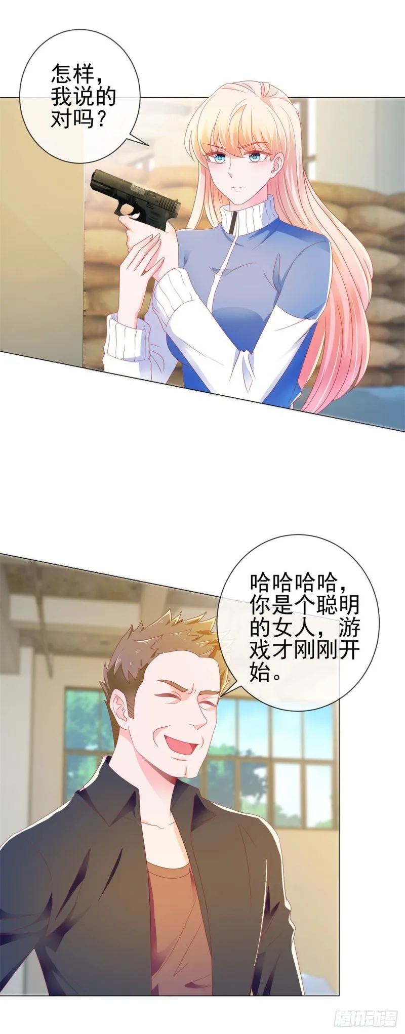 第148话 宁夕大闹军火库 第5页