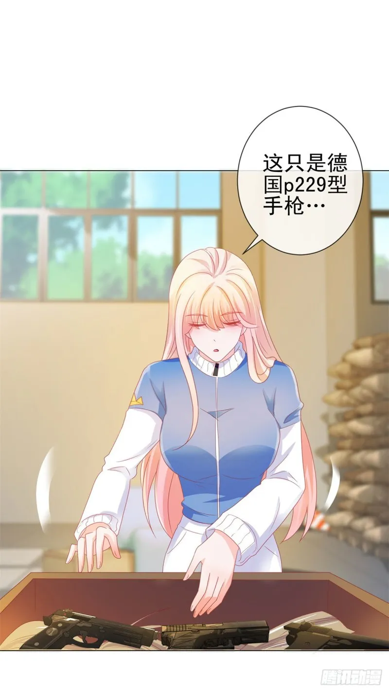 第148话 宁夕大闹军火库 第6页