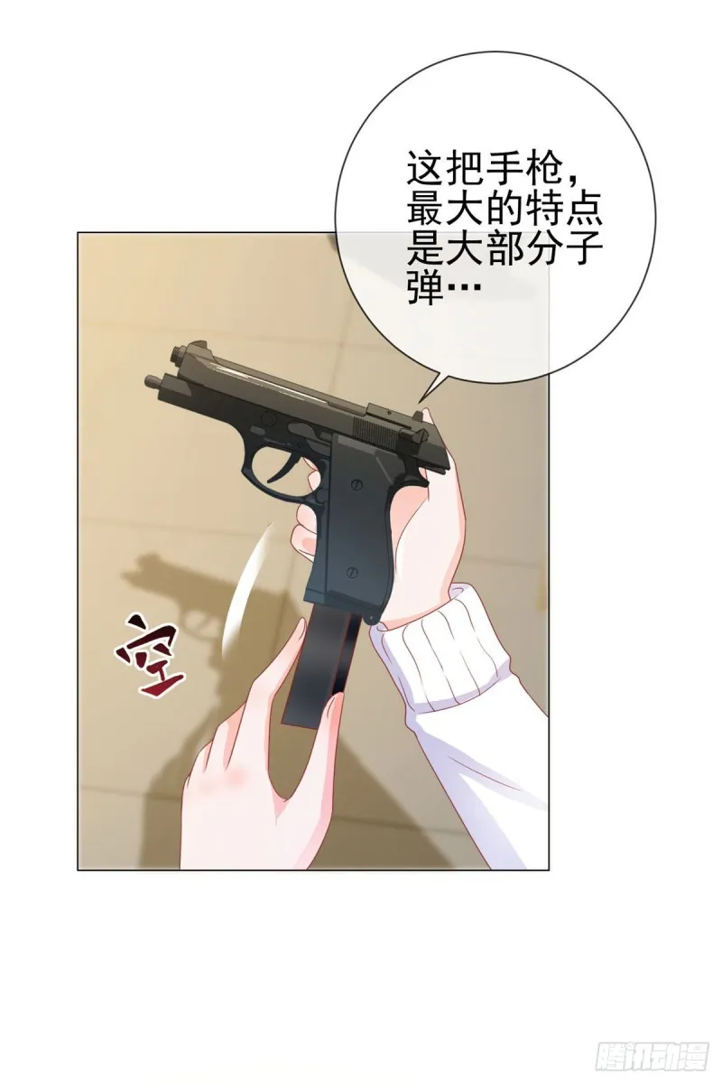 第148话 宁夕大闹军火库 第9页