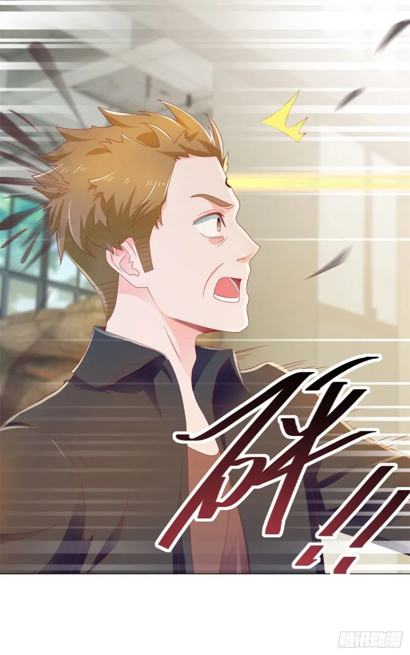 第148话 宁夕大闹军火库 第13页