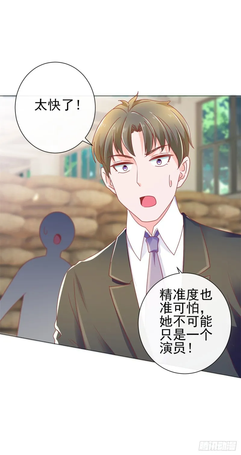 第148话 宁夕大闹军火库 第15页