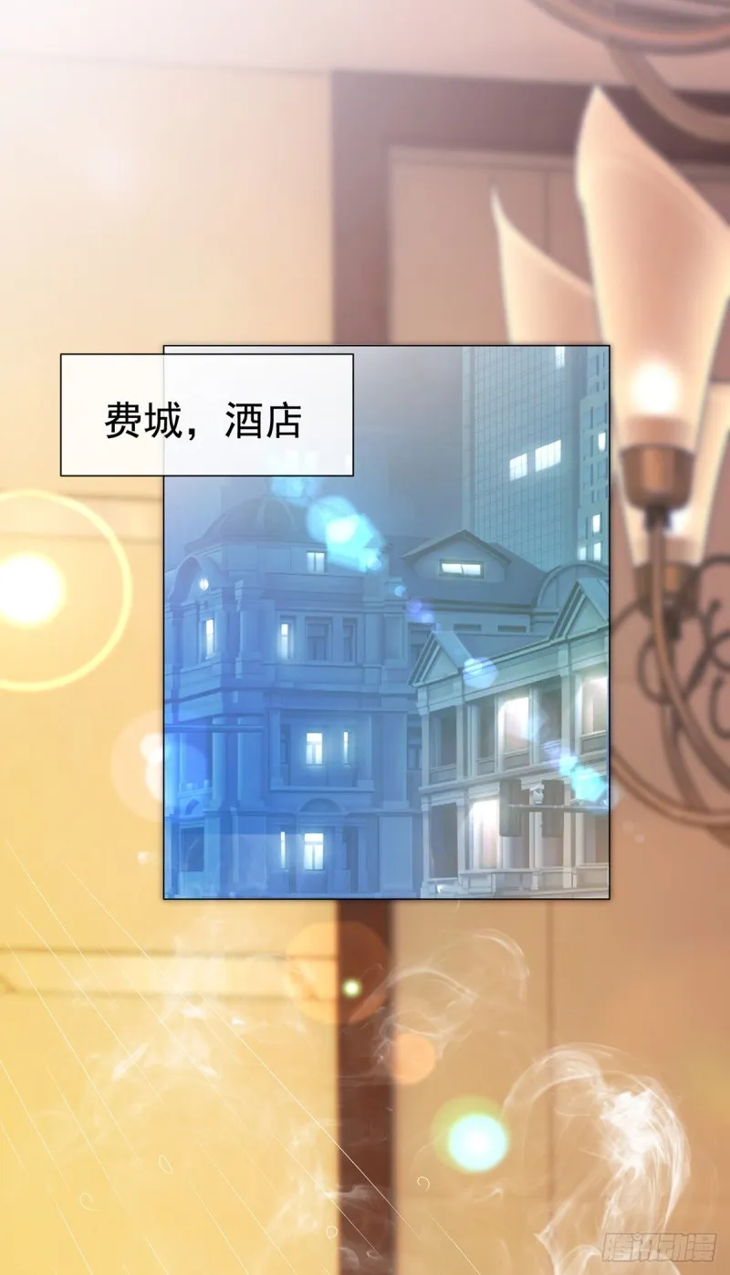 第149话 为宁夕放弃同盟约 第28页