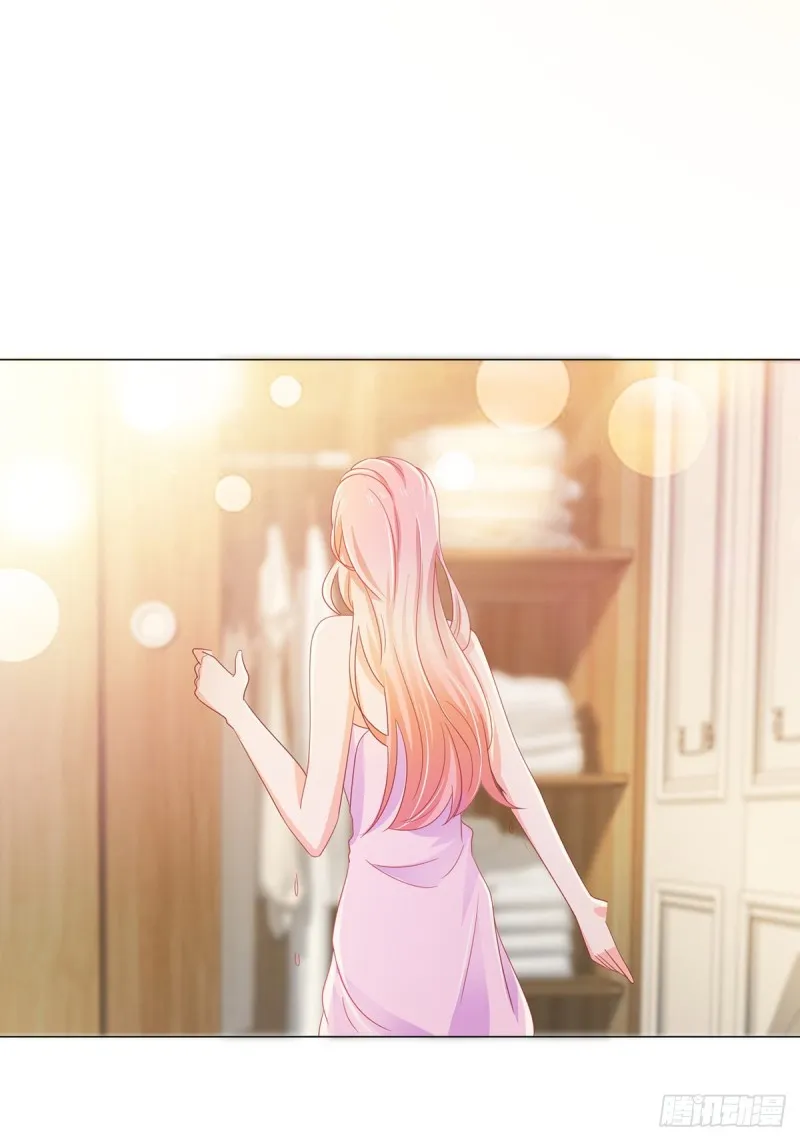 第149话 为宁夕放弃同盟约 第31页