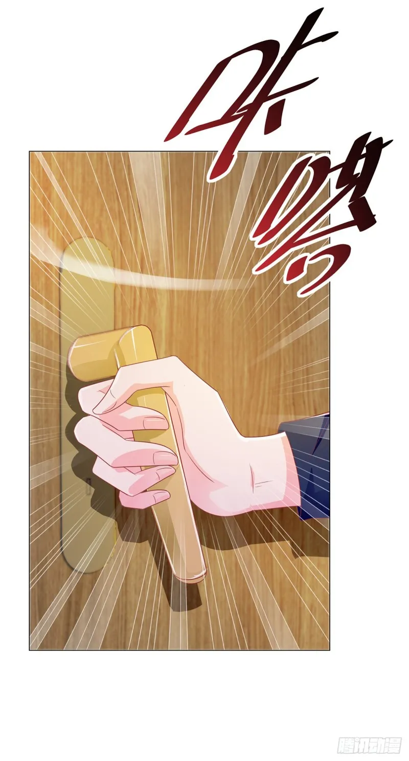 第149话 为宁夕放弃同盟约 第32页