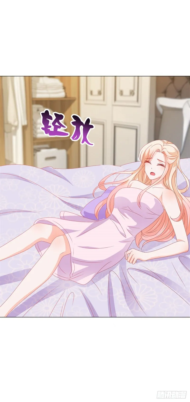 第150话 要不要一起洗澡？ 第6页