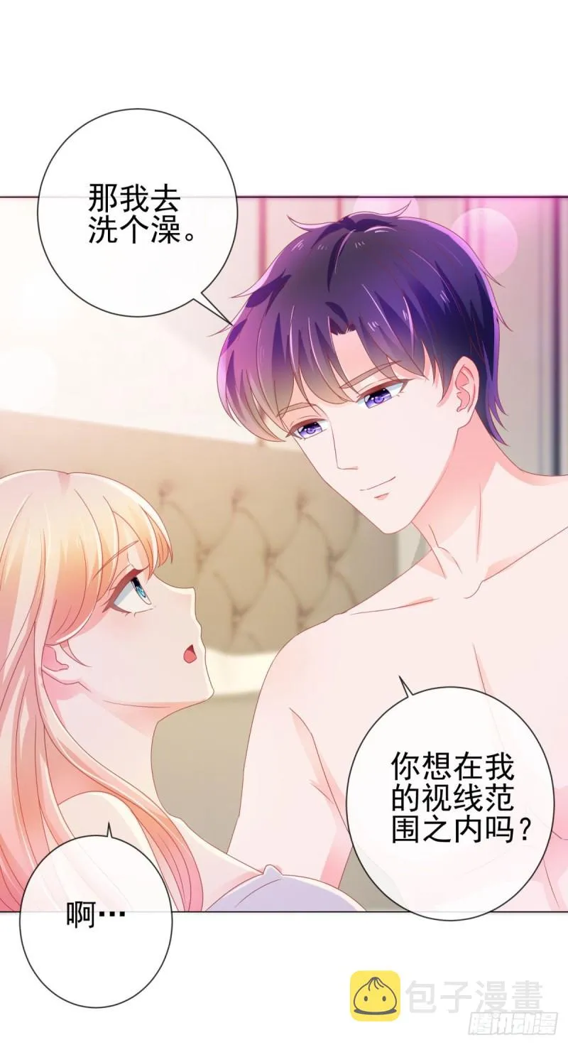 第150话 要不要一起洗澡？ 第19页