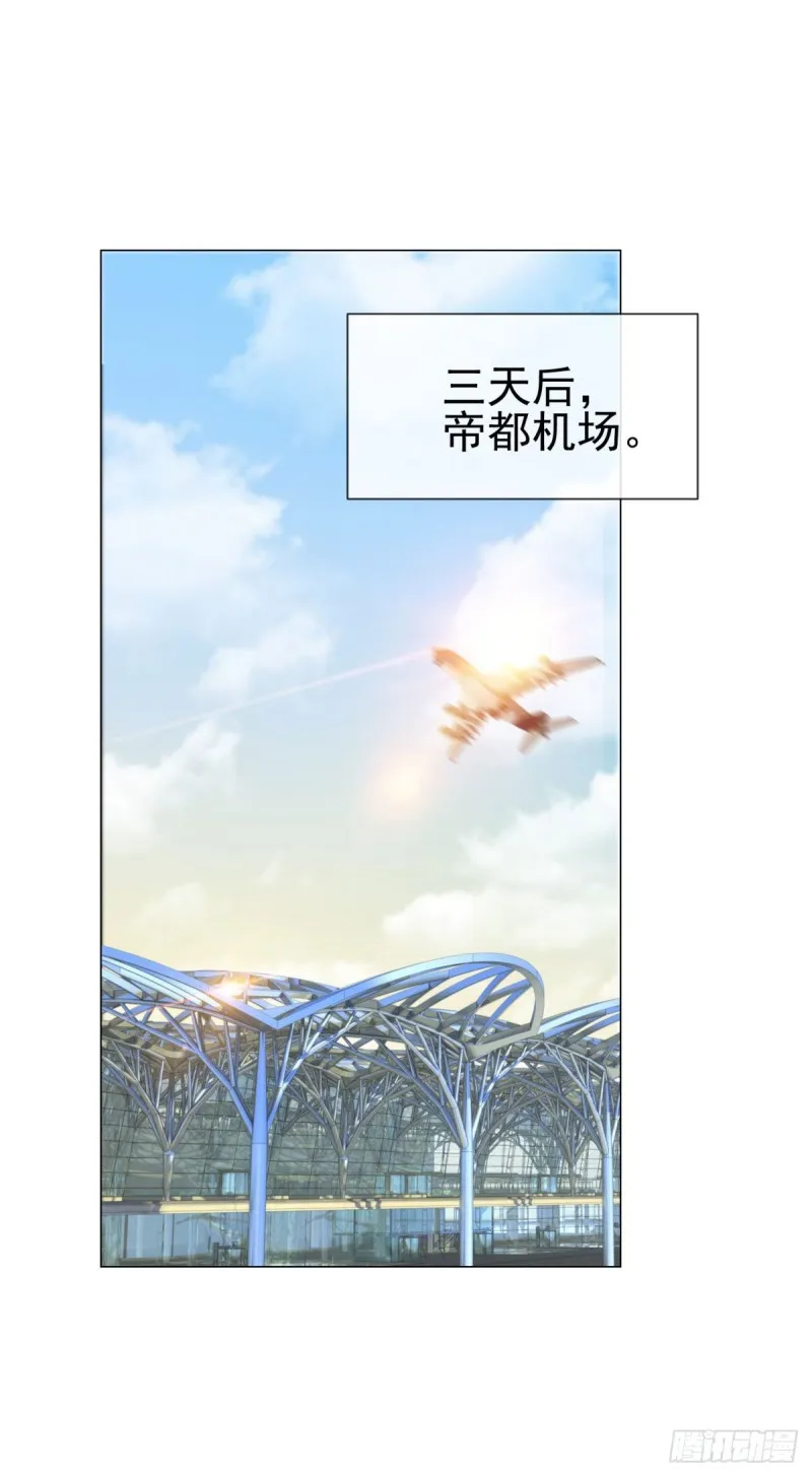 第150话 要不要一起洗澡？ 第21页
