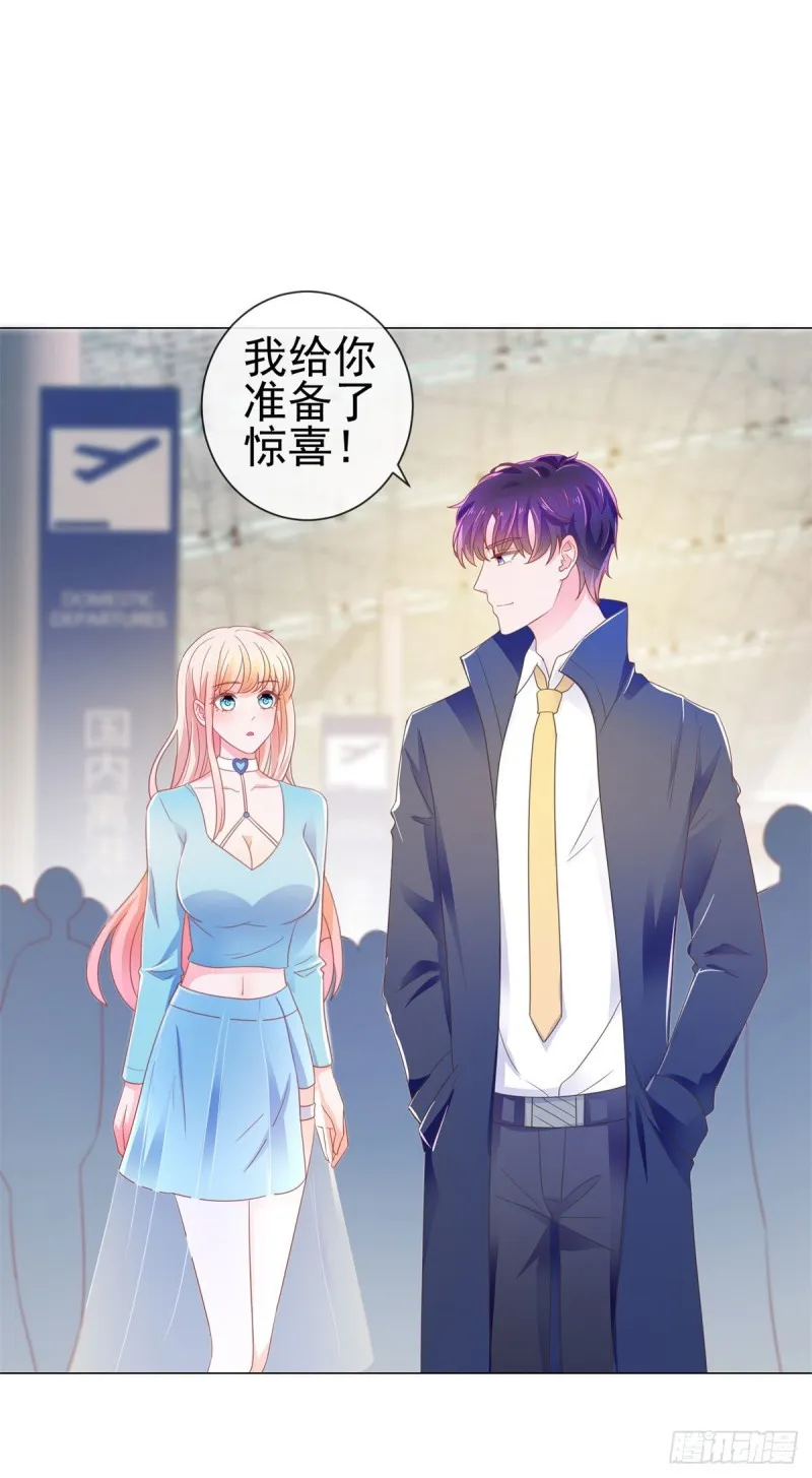 第150话 要不要一起洗澡？ 第22页