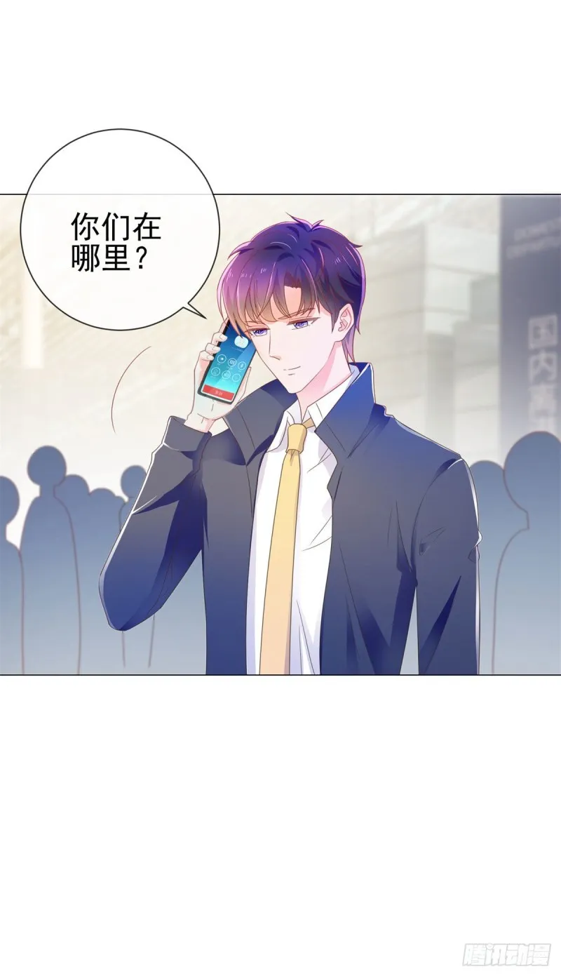 第150话 要不要一起洗澡？ 第23页