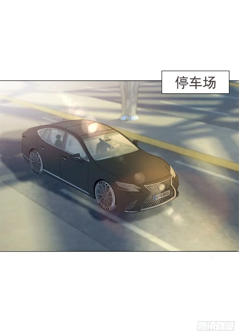 第150话 要不要一起洗澡？ 第24页