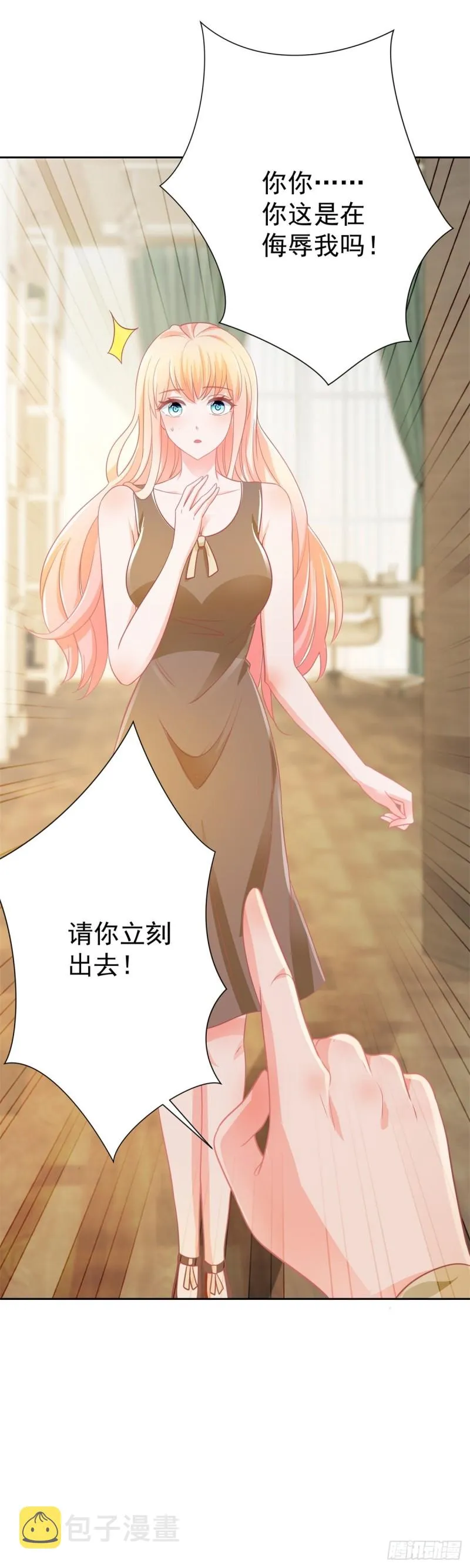 第151话 儿大不中留 第18页