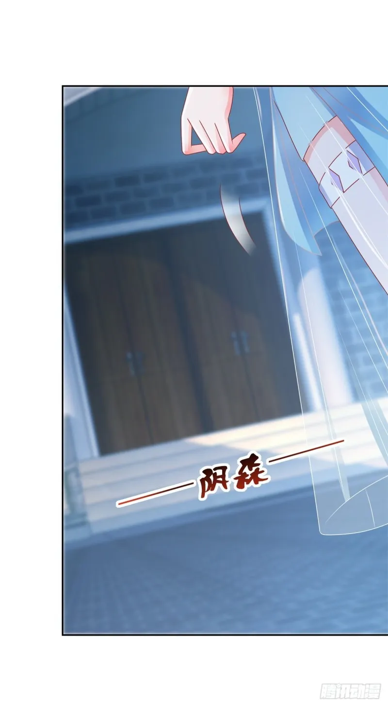 第152话 逆袭试镜会 第15页