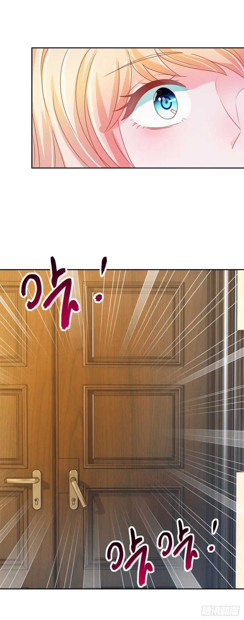 第152话 逆袭试镜会 第18页