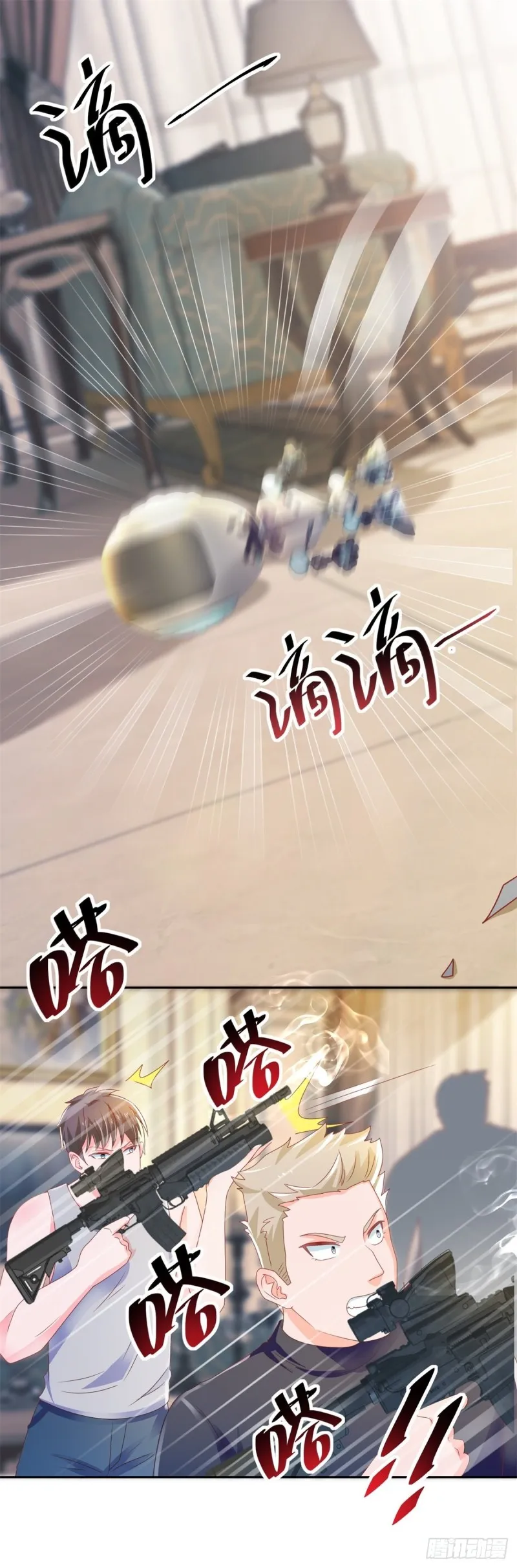 第153话 不速之客来寻仇 第5页