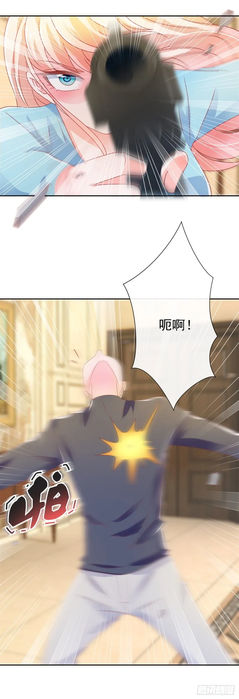 第153话 不速之客来寻仇 第7页