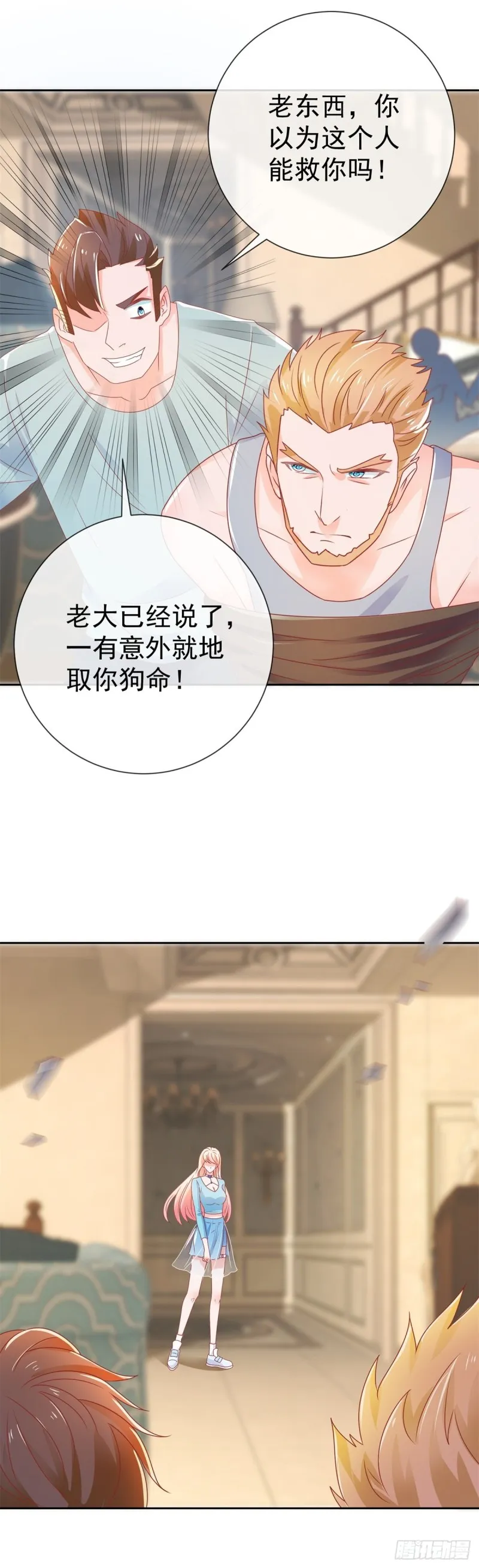第153话 不速之客来寻仇 第10页