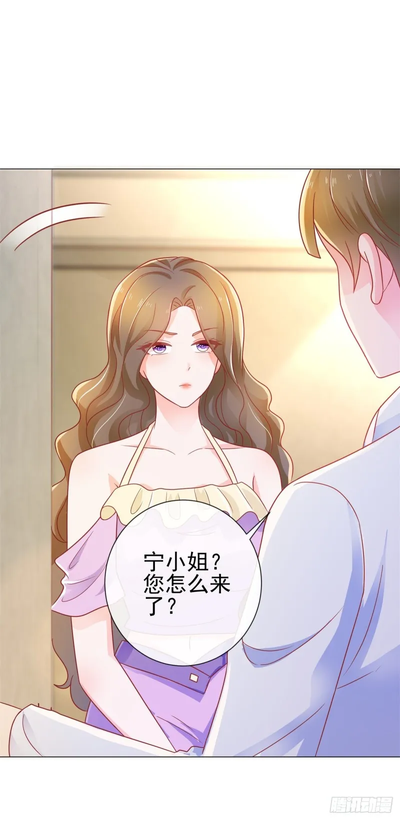 第154话 穿女装居然这么可爱 第17页