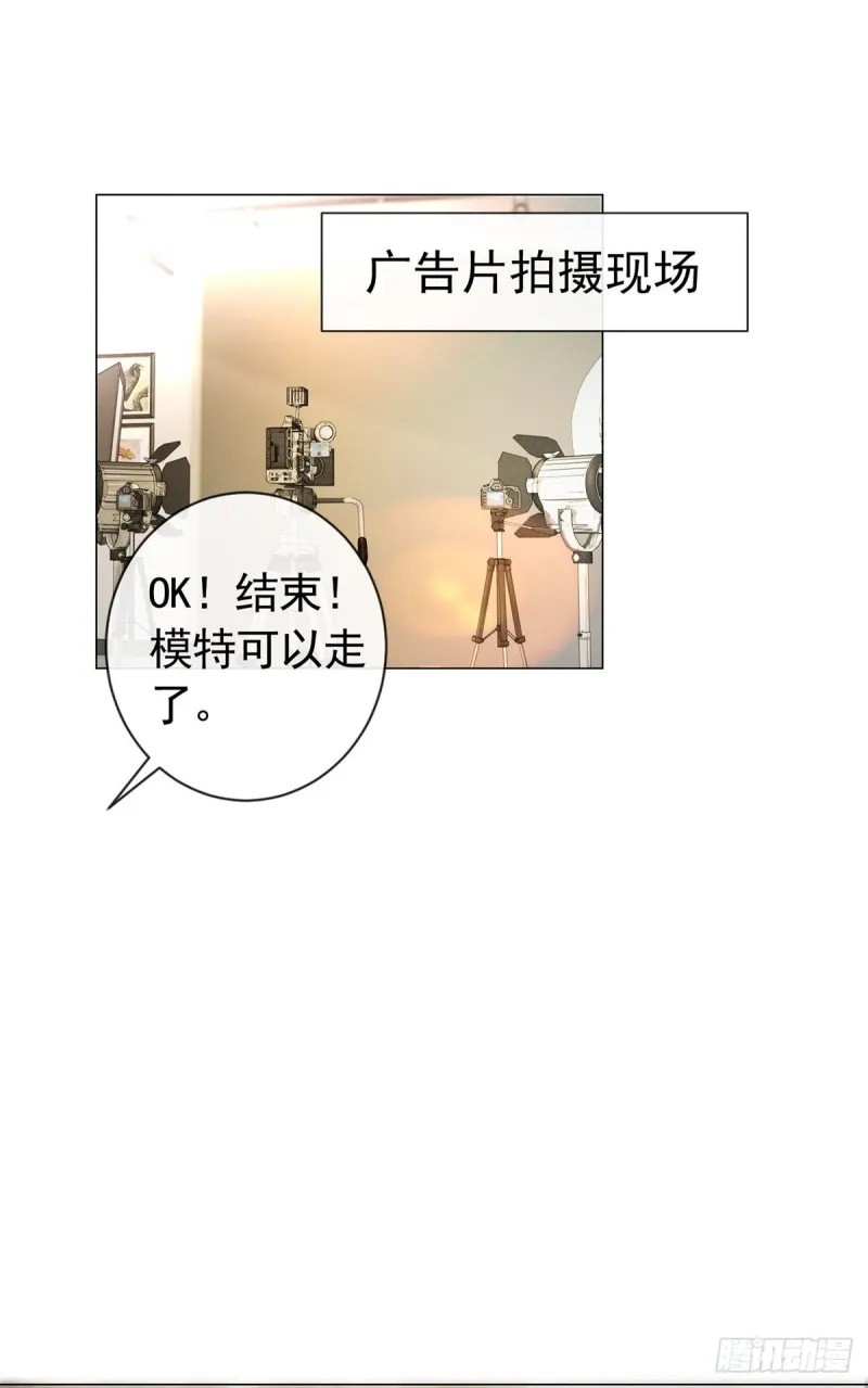第155话 一夜暴富的感觉 第2页