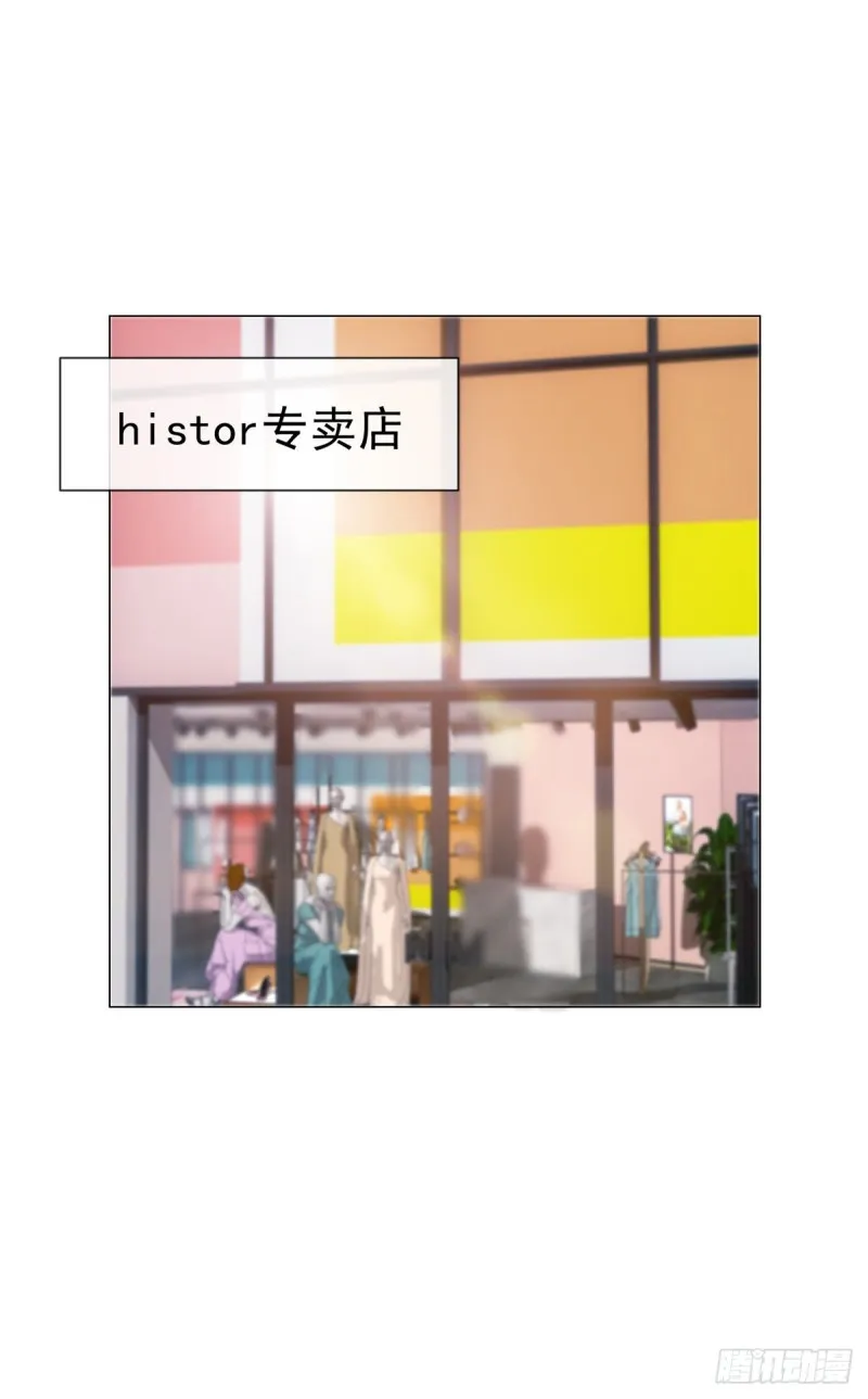 第155话 一夜暴富的感觉 第6页