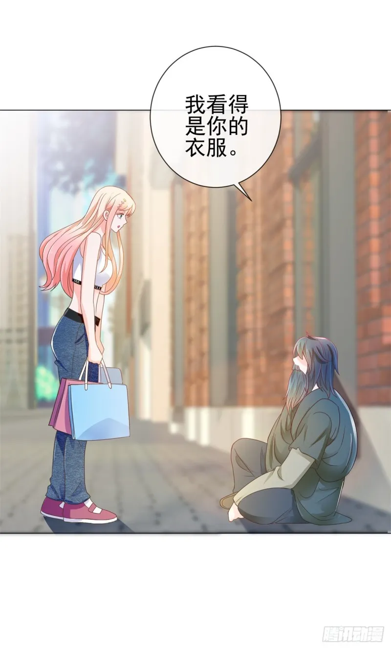 第155话 一夜暴富的感觉 第17页