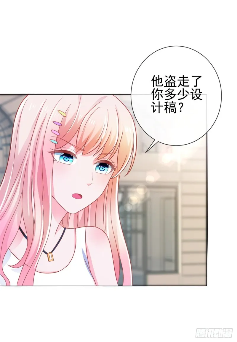 第155话 一夜暴富的感觉 第21页
