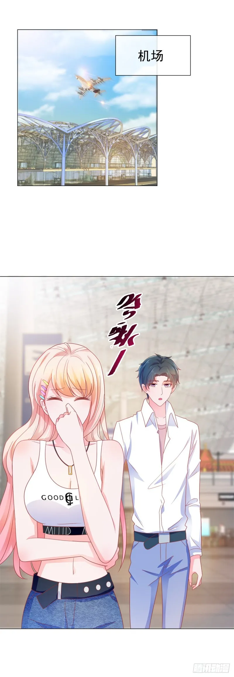 第156话 乞丐变成小鲜肉 第13页