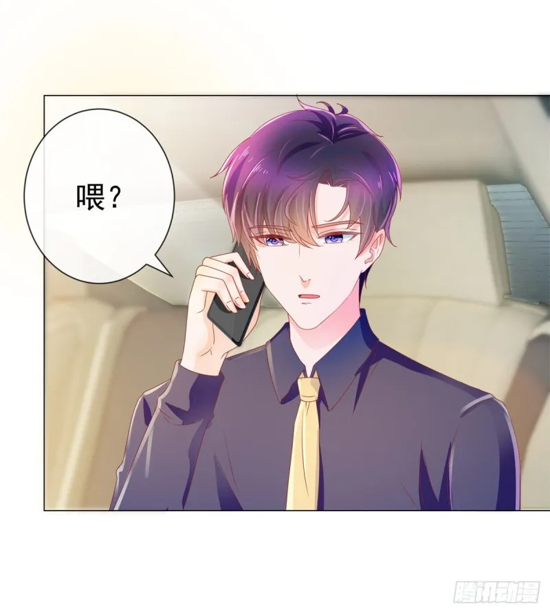 第156话 乞丐变成小鲜肉 第24页