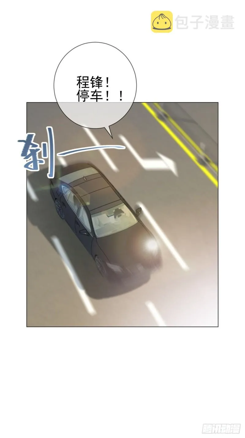 第157话 小宝旧病复发 第11页