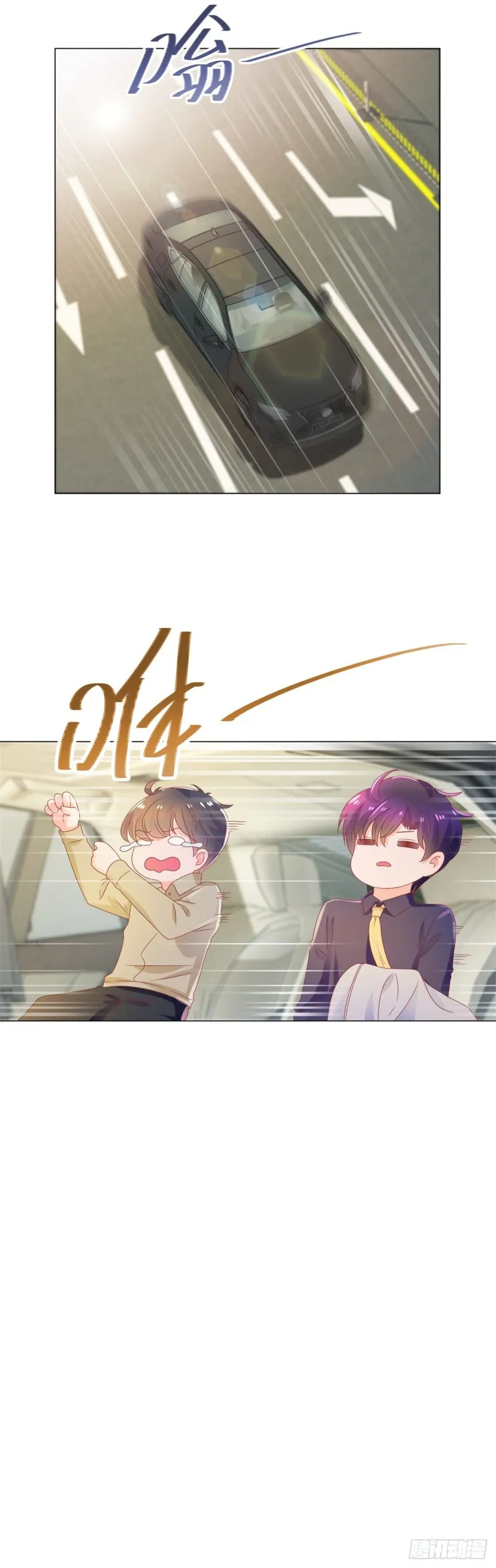 第157话 小宝旧病复发 第15页