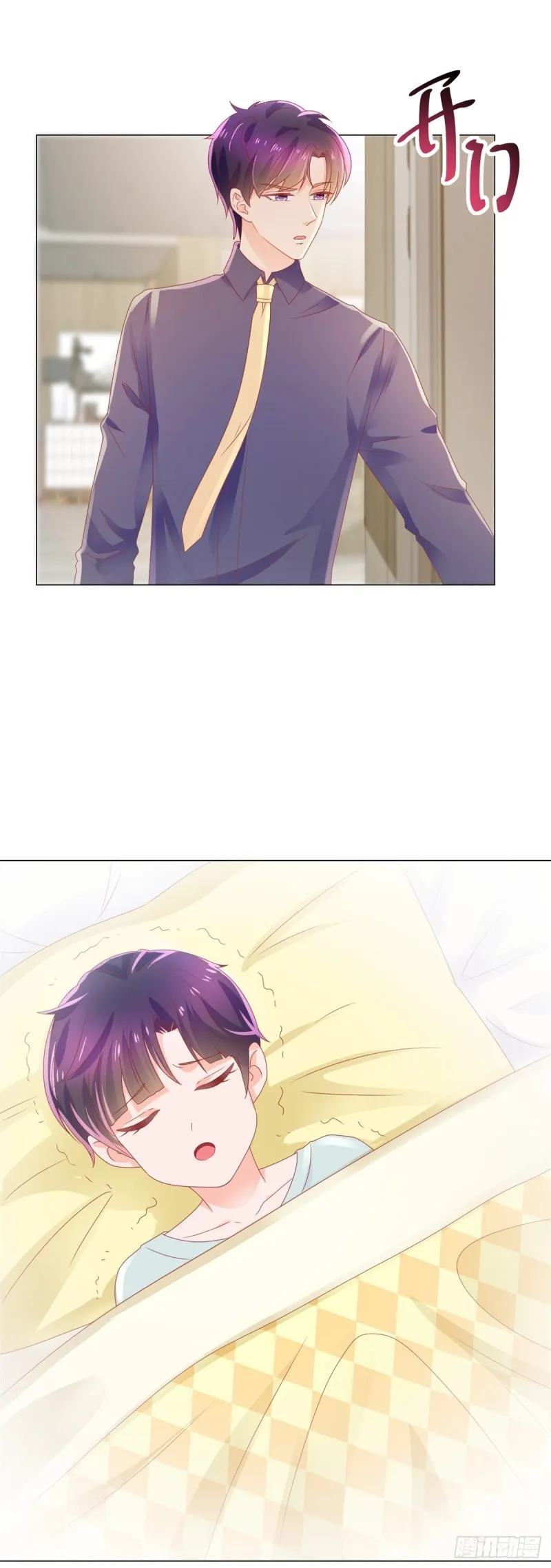 第157话 小宝旧病复发 第20页