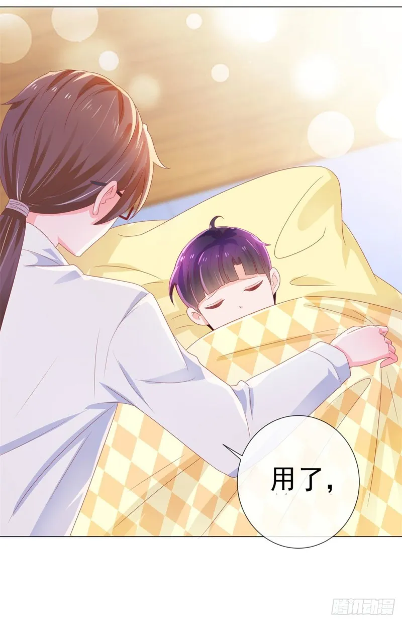 第158话 家里需要驱邪？ 第3页